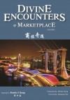 Divine Encounters @Marketplace (Volume 1) by Stanley Cheng from  in  category