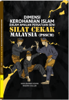 DIMENSI KEROHANIAN ISLAM DALAM AMALAN PERSATUAN SENI SILAT CEKAK MALAYSIA (PSSCM) - text