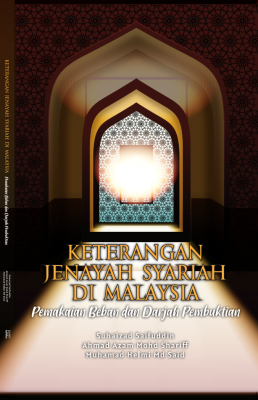 Keterangan Jenayah Syariah di Malaysia : Pemakaian Beban dan Darjah Pembuktian by Suhaizad Saifuddin, Ahmad Azam Mohd Shariff  & Muhamad Helmi Md Said from Penerbit UKM in Law category