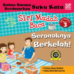Siri Mudah Baca Set 5 Buku 3: Seronoknya Berkelah! by Aliza Ali from  in  category