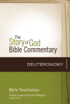Deuteronomy - text