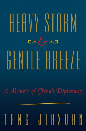Heavy Storm and Gentle Breeze by Tang JiaXuan from HarperCollins Publishers LLC (US) in Language & Dictionary category