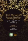 Hukum Hakam Golongan Bukan Islam Dalam Negara Islam by Mohamad A`sim bin Ismail,Abdul Wahab Abdul Latif from  in  category