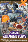 X-VENTURE The Golden Age Of Adventures 38 - The Song of the Magic Flute - text