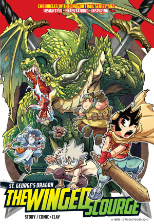 X-VENTURE CHRONICLES OF THE DRAGON TRAIL 02: THE WINGED SOURGE by Clay from KADOKAWA GEMPAK STARZ SDN BHD in Comics category