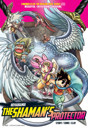 X-VENTURE CHRONICLES OF THE DRAGON TRAIL 04: THE SHAMAN'S PROTECTOR HOYAUKAMUI by Clay from KADOKAWA GEMPAK STARZ SDN BHD in Comics category