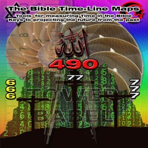 The Bible Time-Line Maps by Kevin Cayen from kevin cayten in Islam category