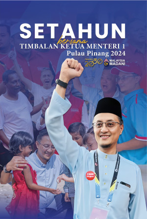 Setahun Bersama Timbalan Ketua Menteri 1 Pulau Pinang 2024 by YB Dato Dr. Mohamad bin Abdul Hamid from Kolej Islam Teknologi Antarabangsa KITAB Pulau Pinang in Autobiography,Biography & Memoirs category