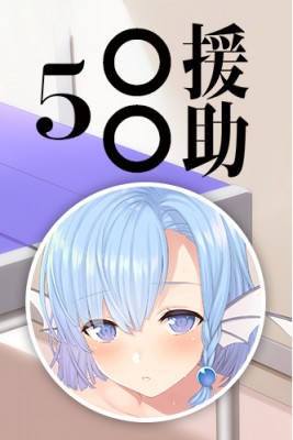 援助交配5 by たくのみ from MYACG CO., TLD. in Comics category