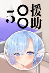 援助交配5 by たくのみ from  in  category