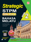 STRATEGIC STPM SEMESTER 2 ( 2026 ) BAHASA MELAYU by Dr Kaithiri Arumugam, W. M. Razali W. Ahmad, Suzilawati Shaary, Azira Hamzah from  in  category