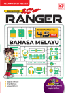 RANGER SPM (2026) BAHASA MELAYU - text
