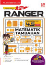 RANGER SPM (2026) MATEMATIK TAMBAHAN by Chew Su Lian, Ong Yunn Tyug, Tee Hock Tian, Moh Sin Yee, Dr Pauline Wong Mee Kiong from  in  category