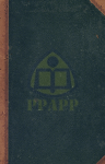 THE CRIMINAL PROCEDURE CODE OF THE STRAITS SETTLEMENTS - text