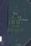 RICE - text