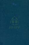 MALAY INDUSTRIES PART 1 ART AND CRAFTS - text