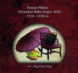 Pantun Pilihan Peranakan Baba Negeri Selat, 1910–1930-an by Ding Choo Ming from PENERBIT UNIVERSITI SAINS MALAYSIA in General Academics category