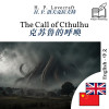 The Call of Cthulhu - bilingual edition English – Chinese (for Chinese speakers to learn English): Synchronised line-by-line display by Howard Phillips Lovecraft from  in  category