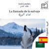 The Call of the Wild - bilingual edition Spanish – Arabic (for Arabic speakers to learn Spanish): Parallel two-column display - text