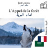 The Call of the Wild - bilingual edition French – Arabic (for Arabic speakers to learn French): Parallel two-column display - text