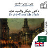 Dr Jekyll and Mr Hyde - bilingual edition Arabic – English (to learn Arabic): Parallel two-column display - text