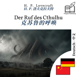 The Call of Cthulhu - bilingual edition German – Chinese (for Chinese speakers to learn German): Synchronised line-by-line display by Howard Phillips Lovecraft from Polyglot Publishing in Language & Dictionary category