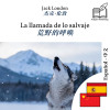 The Call of the Wild - bilingual edition Spanish – Chinese (for Chinese speakers to learn Spanish): Synchronised line-by-line display by Jack London from  in  category