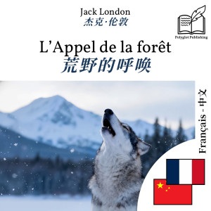 The Call of the Wild - bilingual edition French – Chinese (for Chinese speakers to learn French): Synchronised line-by-line display by Jack London from Polyglot Publishing in Language & Dictionary category