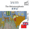 The Metamorphosis - bilingual edition English – Chinese (for Chinese speakers to learn English): Synchronised line-by-line display - text