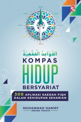 Kompas Hidup Bersyariat: 300 Aplikasi Kaedah Fiqh dalam Kehidupan Seharian by Muhammad Hanief Awang Yahaya from PTS Publications in Islam category