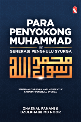 Para Penyokong Muhammad : Generasi Penghulu Syurga by Zhaenal Fanani, Dzulkhairi Mohd Noor from PTS Publications in Islam category