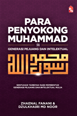 Para Penyokong Muhammad : Generasi Pejuang dan Intelektual by Zhaenal Fanani, Dzulkhairi Mohd Noor from PTS Publications in Islam category