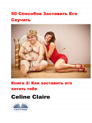 50 Cпособов Заставить Его Скучать by Celine Claire from Tektime s.r.l.s. in Motivation category