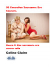 50 Cпособов Заставить Его Скучать by Celine Claire from  in  category
