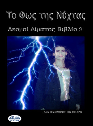 Το Φως Της Νύχτας (Δεσμοί Αίματος 2ο Βιβλίο) by Amy Blankenship from Tektime s.r.l.s. in General Novel category