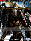 Доминирующий Вид by A.j. Mitar from  in  category