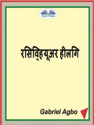 रिसिव्ह यूअर हीलिंग by Gabriel Agbo from Tektime s.r.l.s. in Religion category