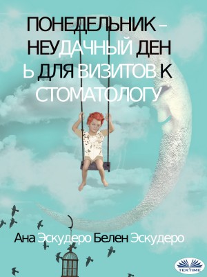 Понедельник – Неудачный День Для Визитов К Стоматологу by Belén Escudero from Tektime s.r.l.s. in Teen Novel category