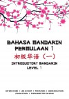 BAHASA MANDARIN PERMULAAN 1 by Ho Wee Chee, Lee Ai Chat, Teo Ai Min, Heng Buai Chin, Chan Jie Yan, Stephanie Tay Cin Wun from  in  category