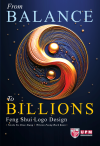 From Balance to Billions Feng Shui Logo Design by Nicole Fu Chew Xiang & Wincen Foong Hock Kuen from  in  category