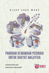 BIJAK URUS WANG - PANDUAN KEWANGAN PERIBADI UNTUK RAKYAT MALAYSIA by MOHAMAD FAZLI SABRI & AHMAD NASIR MOHD YUSOFF from  in  category