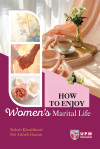 How to Enjoy Women's Marital Life - text