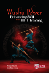Wushu Power Enhancing Skill with HIFT Training - text