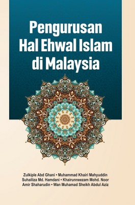 Pengurusan Hal Ehwal Islam di Malaysia by Zulkiple Abd Ghani et al. from PENERBIT USIM in Islam category