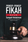 Prinsip-prinsip Fikah dalam Sumpah Kehakiman by Wan Abdul Fattah Wan Ismail, Norma Jusof & Ahmad Syukran Baharuddin from  in  category