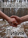 Ливия by Сафи Байс from XinXii - GD Publishing Ltd. & Co. KG in General Novel category Ливия by Сафи Байс from in category